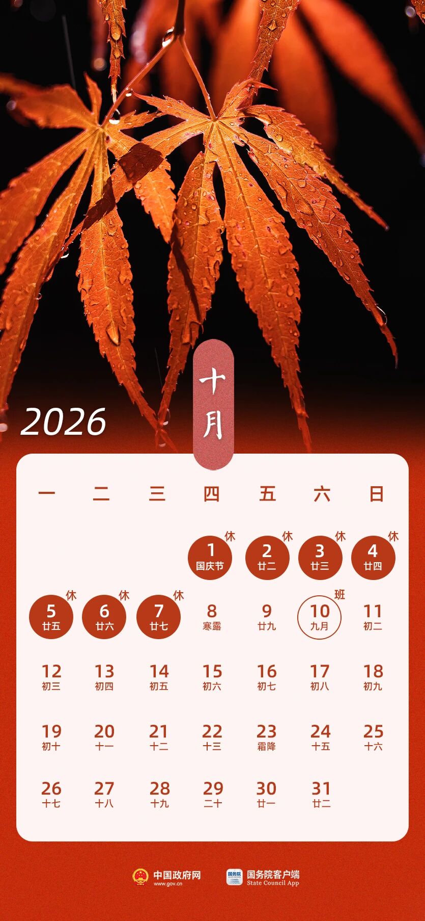 10��.jpg