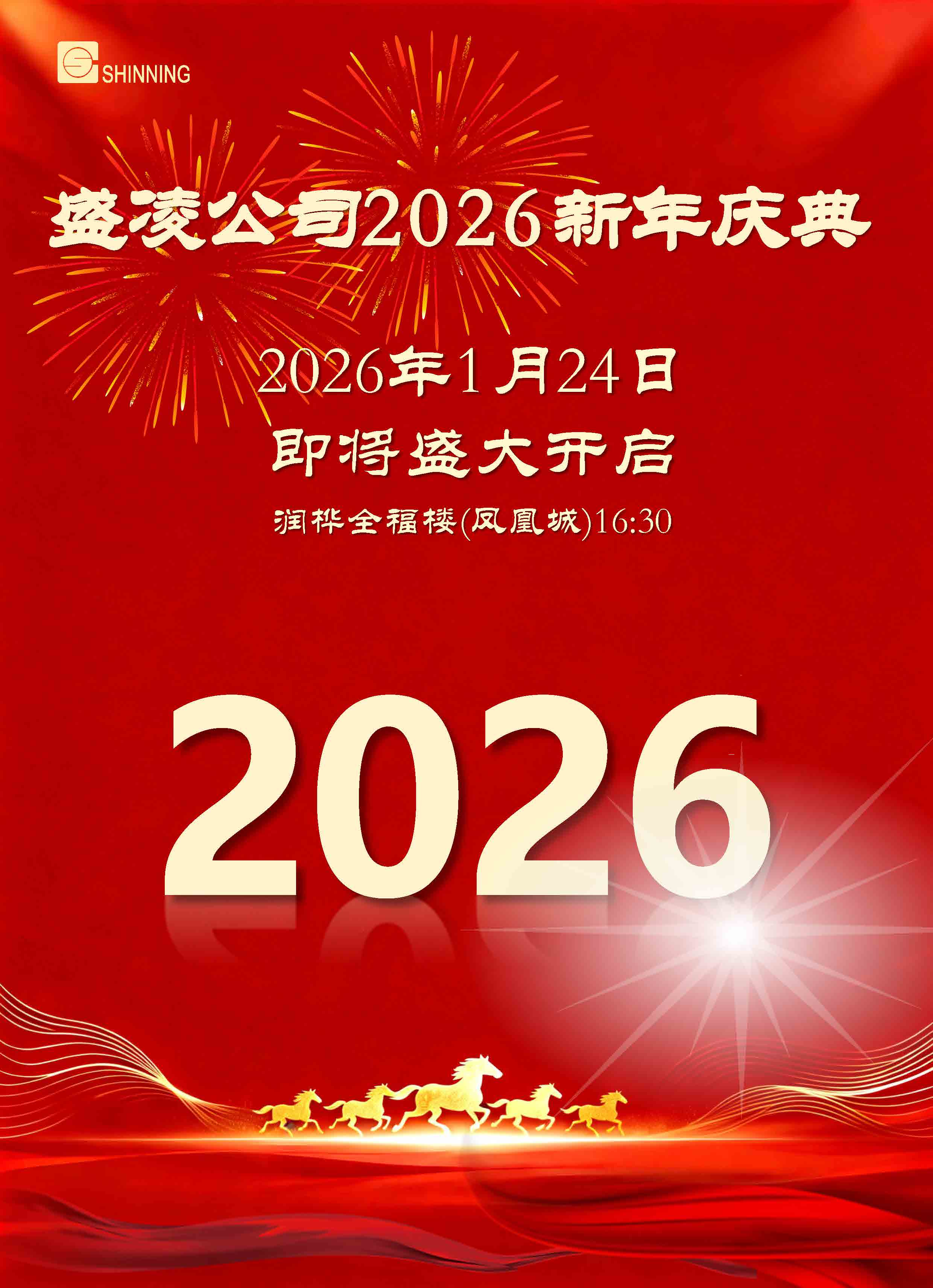 PG���ӹ�˾2026������伴��ʢ����