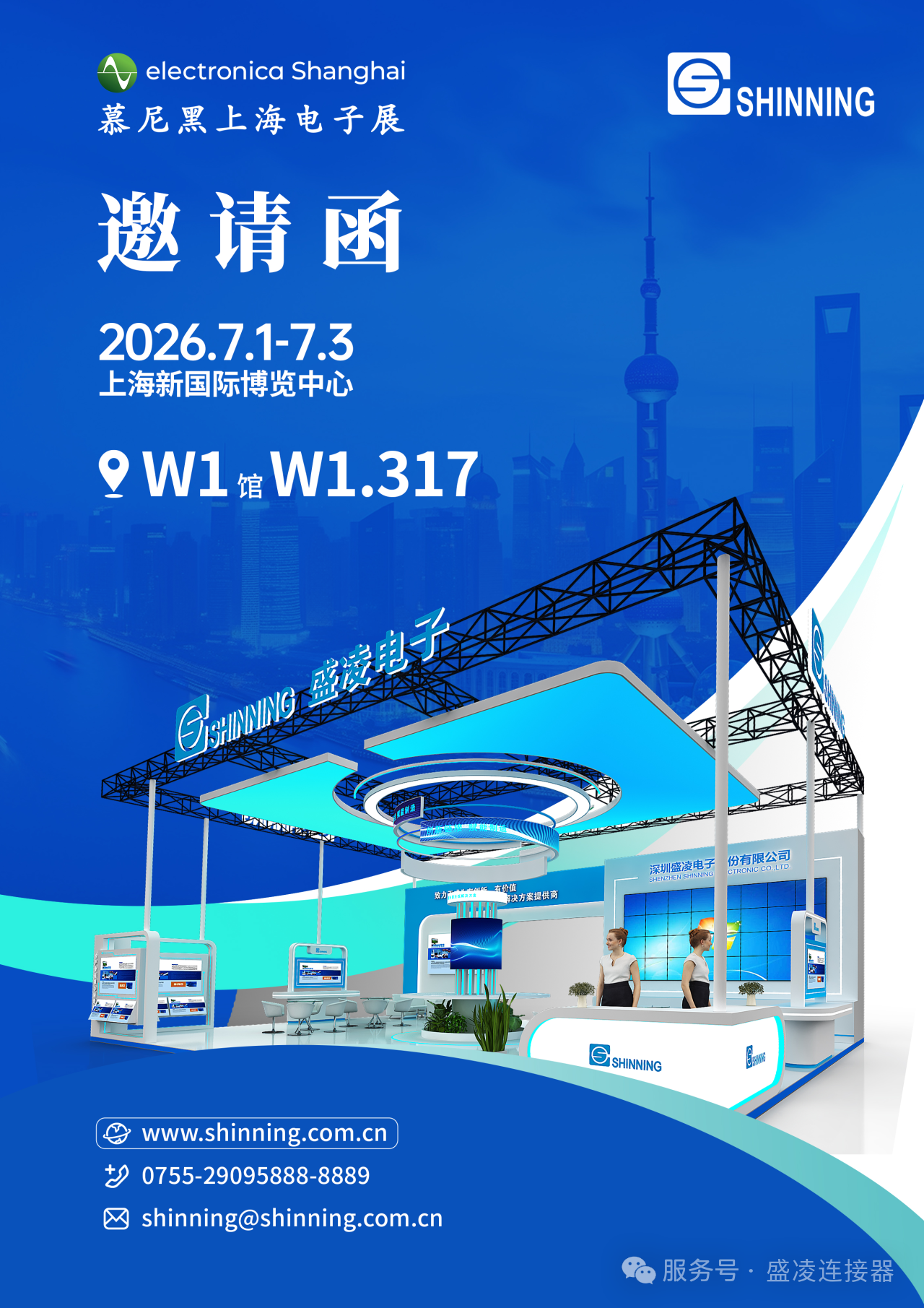 PG������������2026Ľ����Ϻ�����չ